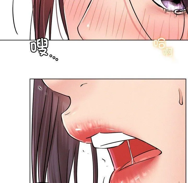屋檐下的光 第61話 第69页