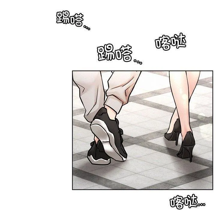 屋檐下的光 第61話 第131页