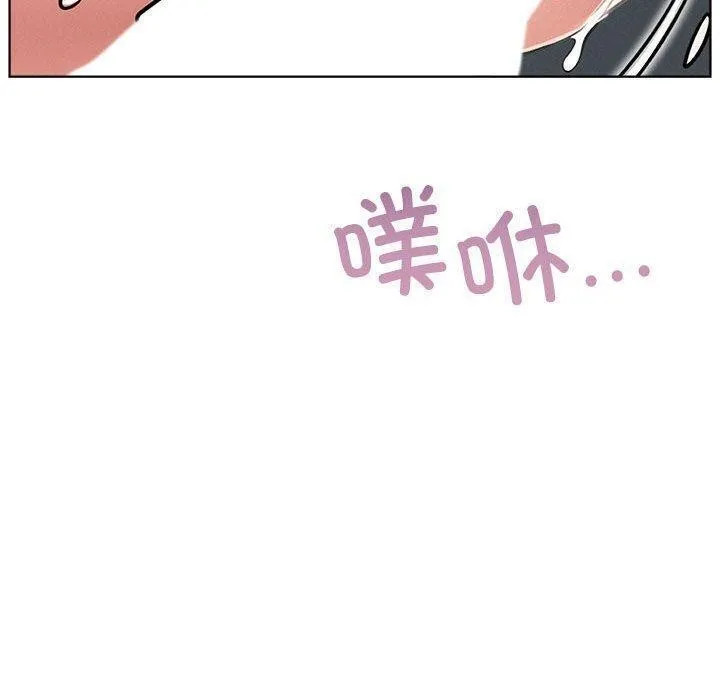 屋檐下的光 第61話 第110页