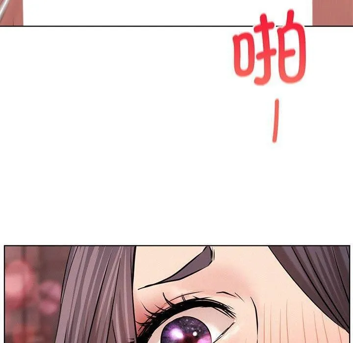 屋檐下的光 第61話 第38页