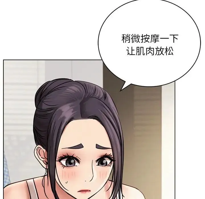 屋檐下的光 第21話 第36页