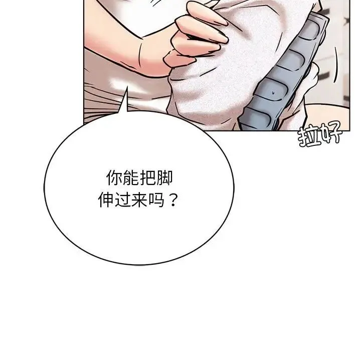 屋檐下的光 第21話 第28页