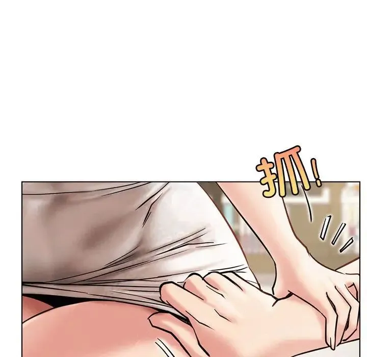 屋檐下的光 第21話 第108页