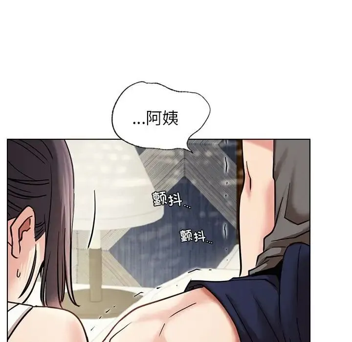 屋檐下的光 第21話 第62页