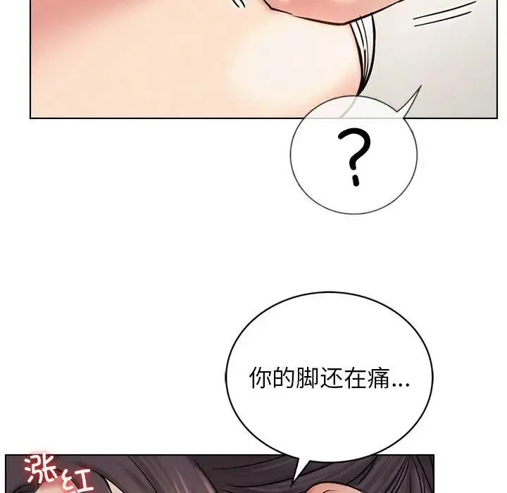 屋檐下的光 第21話 第109页