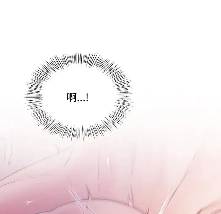 屋檐下的光 第14話 第158页
