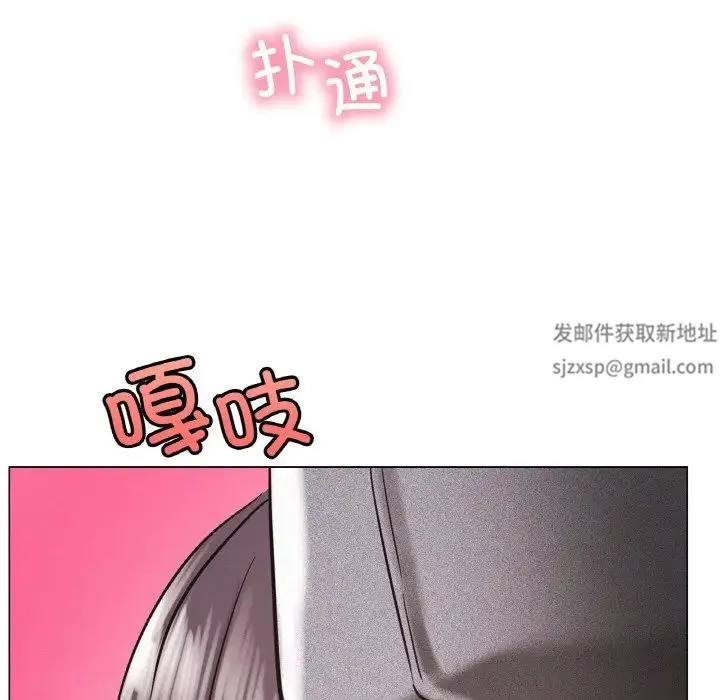 屋檐下的光 第14話 第144页