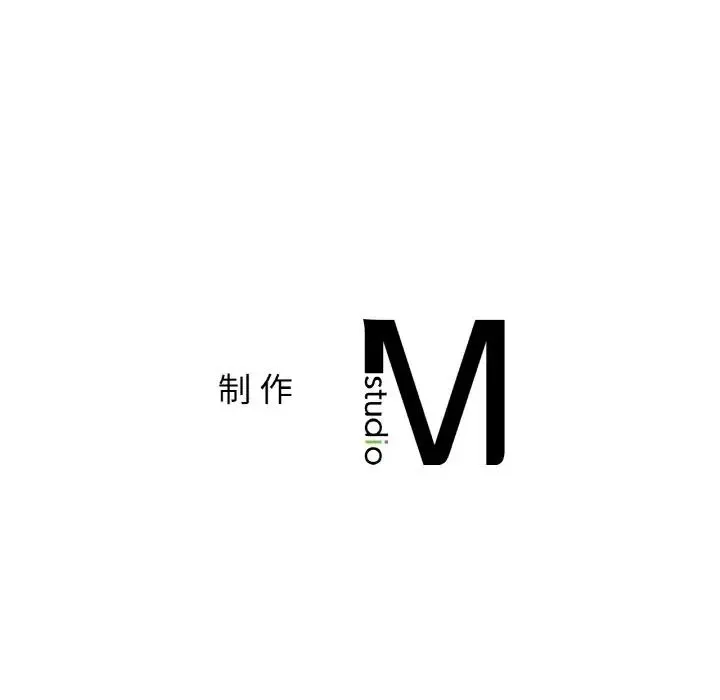 屋檐下的光 第14話 第174页