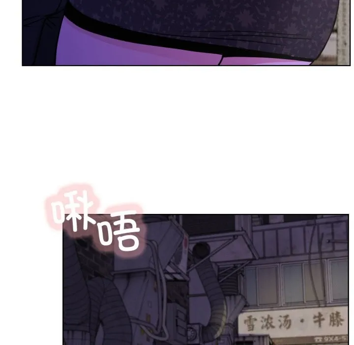 屋檐下的光 第85話 第100页