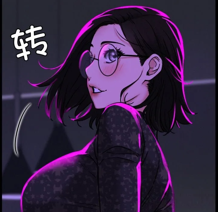 屋檐下的光 第85話 第7页