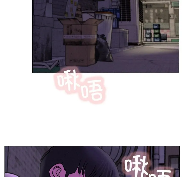 屋檐下的光 第85話 第101页