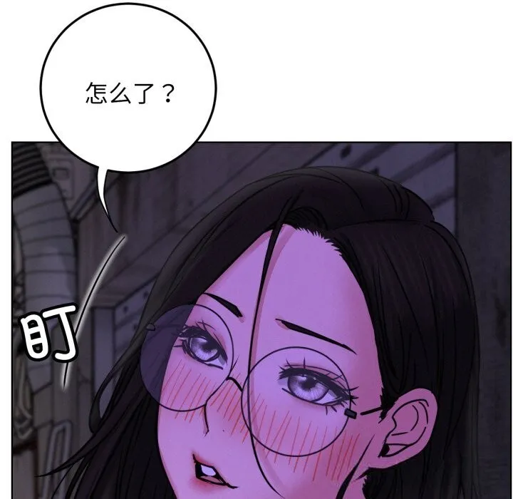 屋檐下的光 第85話 第118页