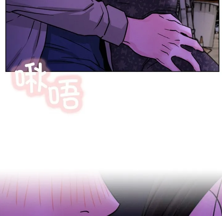 屋檐下的光 第85話 第103页