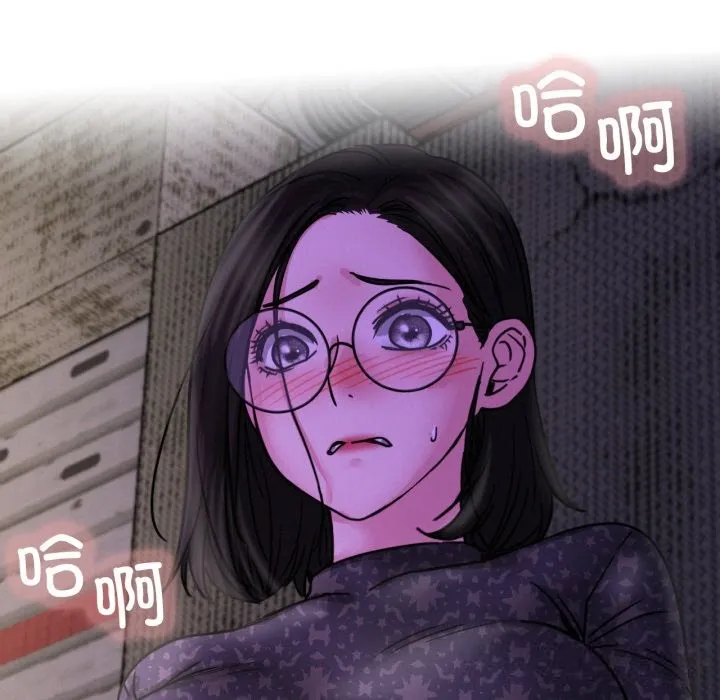 屋檐下的光 第85話 第138页