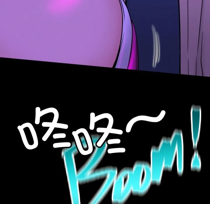 屋檐下的光 第85話 第24页