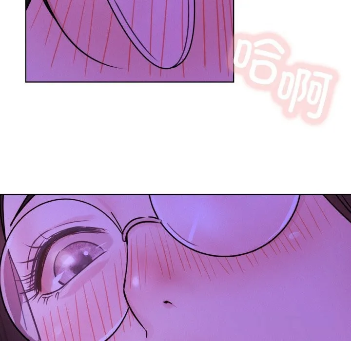 屋檐下的光 第85話 第127页