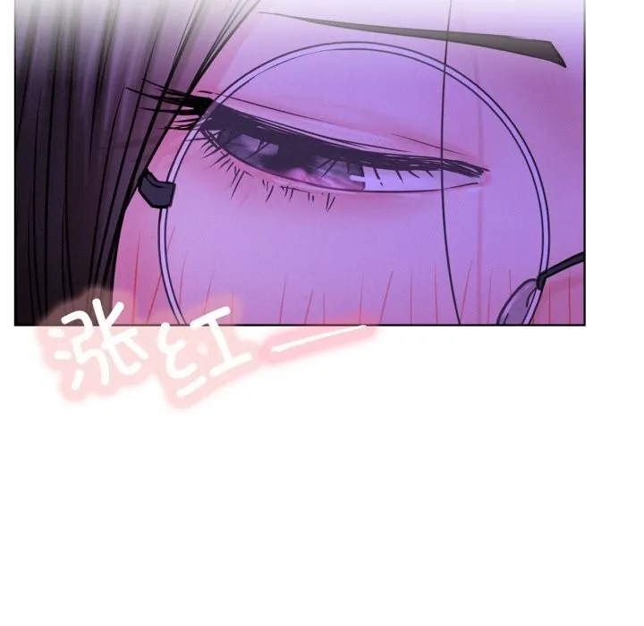 屋檐下的光 第85話 第137页