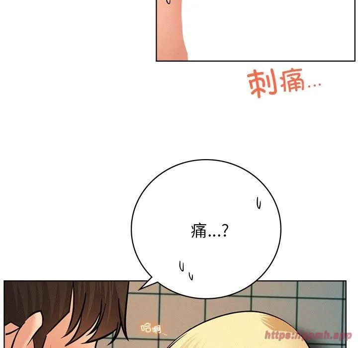 屋檐下的光 第46話 第30页