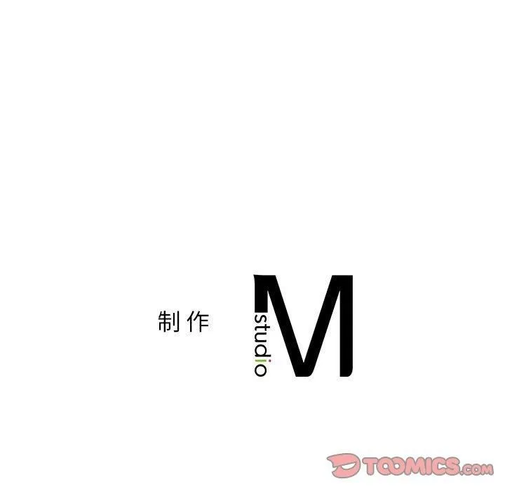 屋檐下的光 第46話 第153页