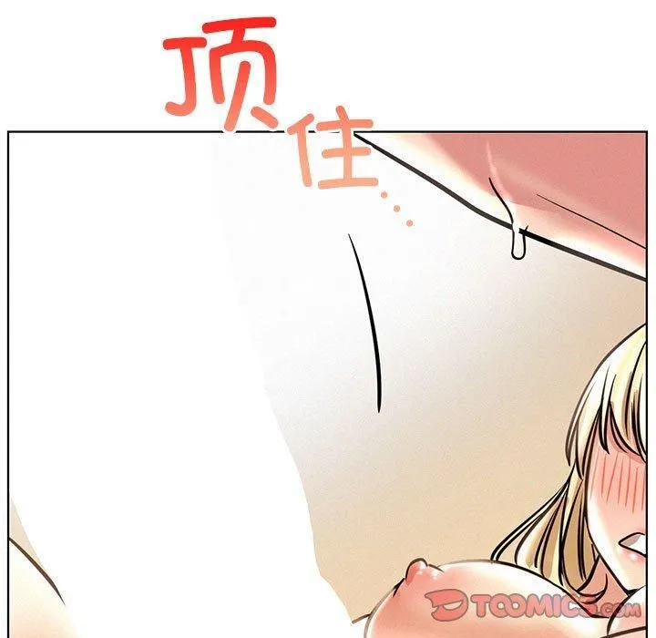 屋檐下的光 第46話 第9页