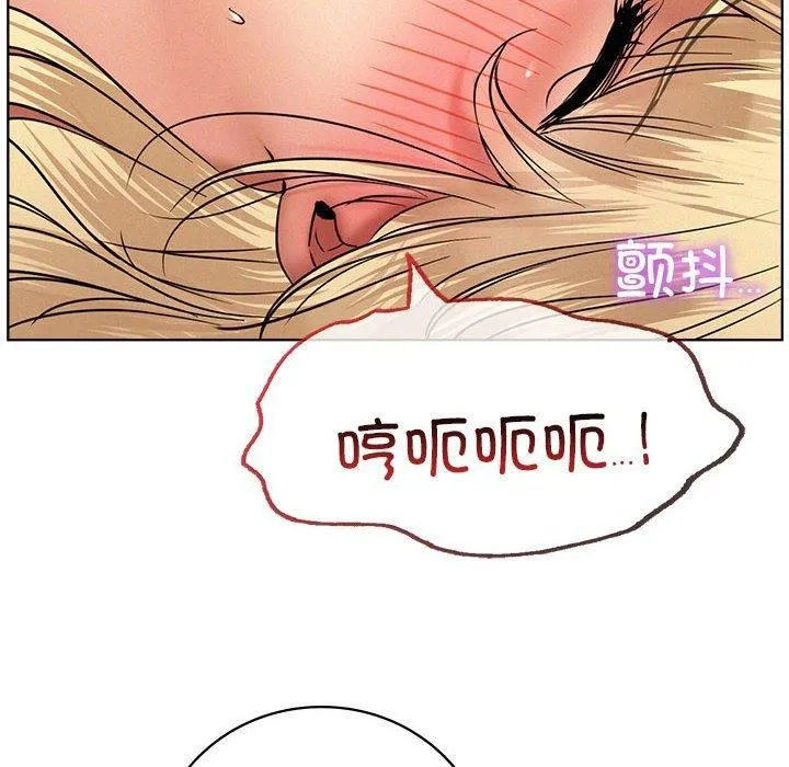 屋檐下的光 第46話 第62页