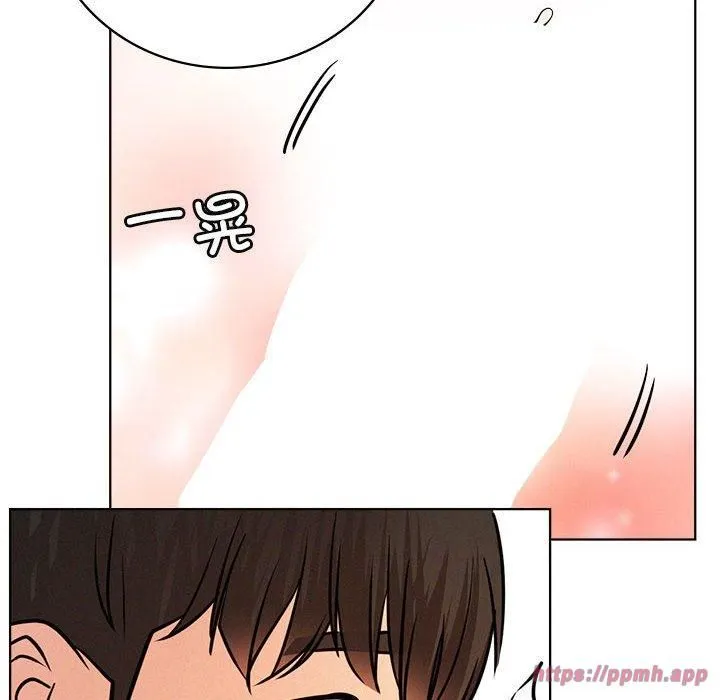 屋檐下的光 第46話 第140页