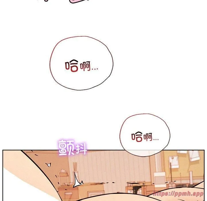屋檐下的光 第46話 第130页