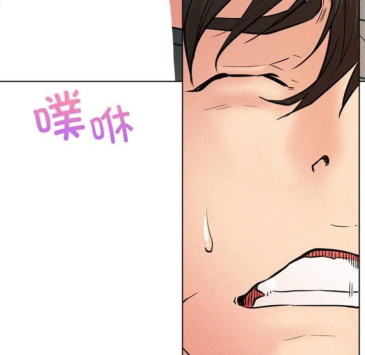 屋檐下的光 第46話 第127页