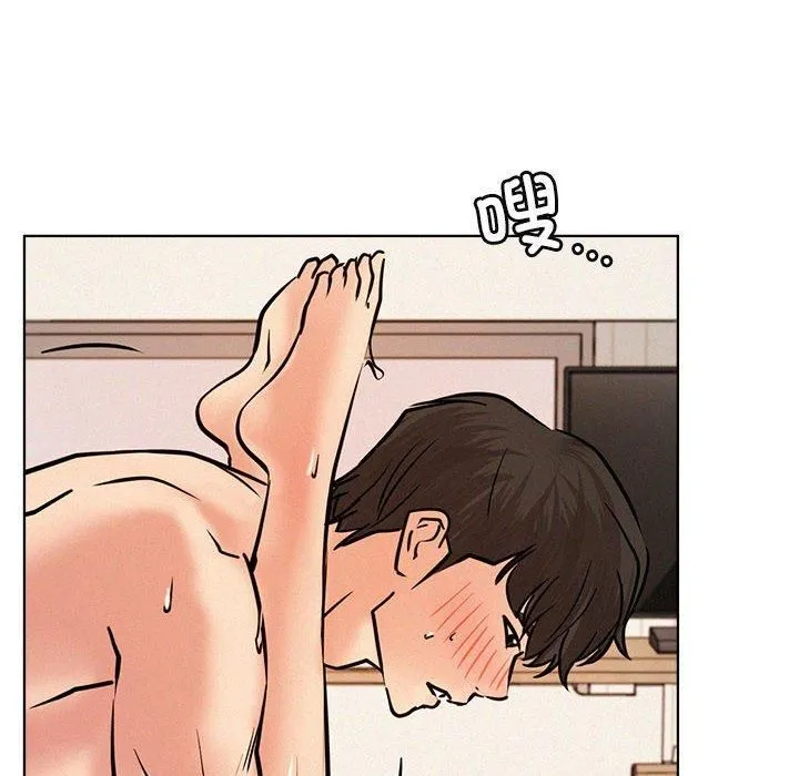 屋檐下的光 第46話 第102页