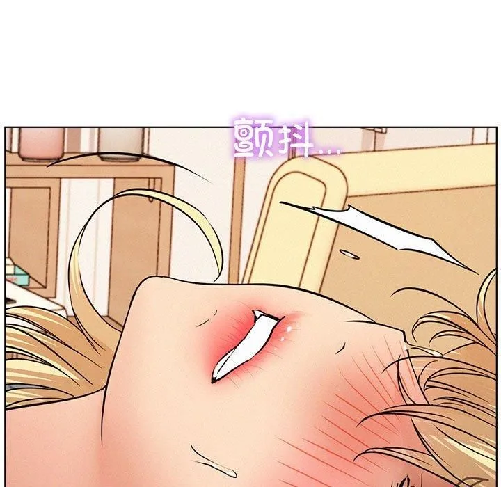 屋檐下的光 第46話 第61页