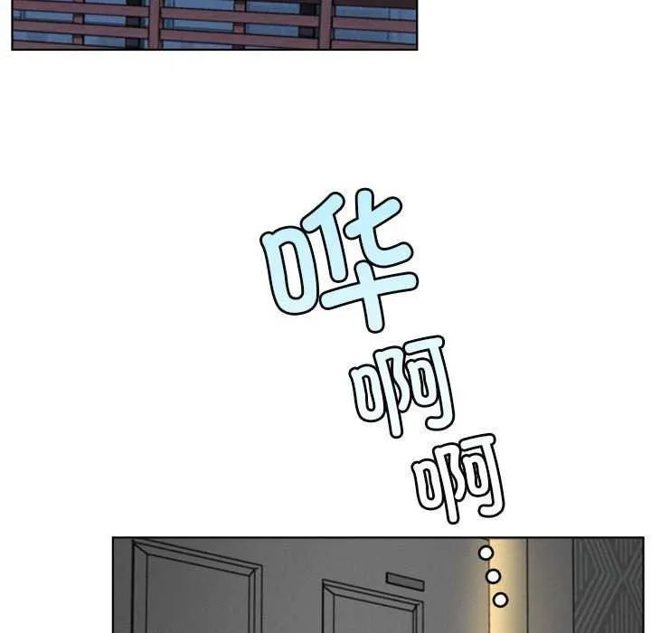 屋檐下的光 第62話 第90页