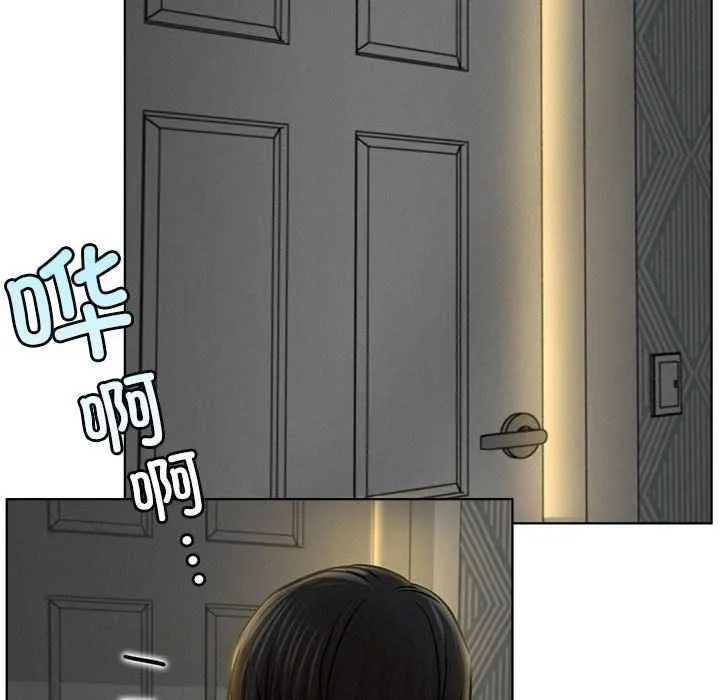 屋檐下的光 第62話 第91页