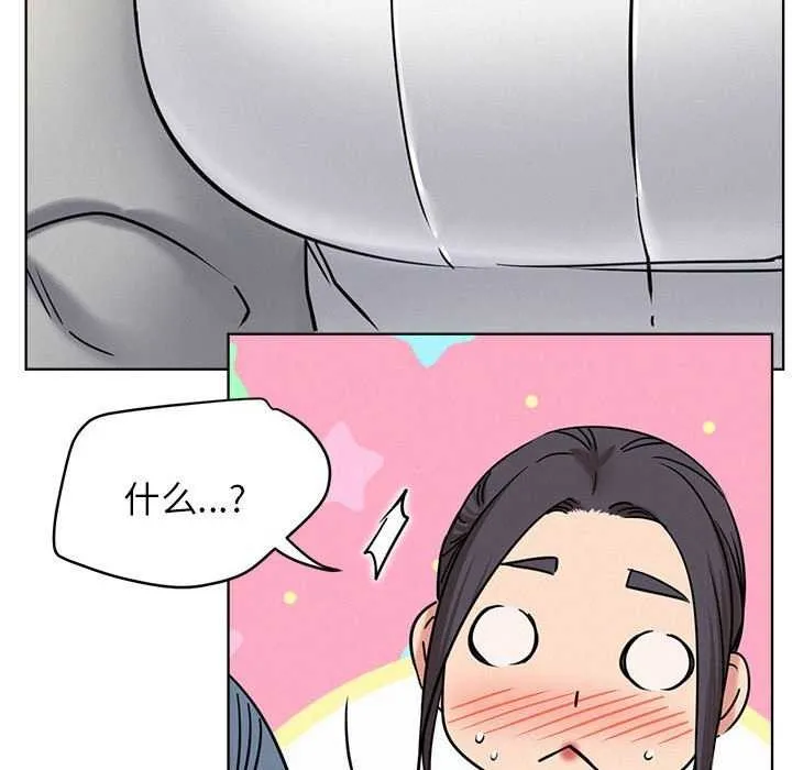 屋檐下的光 第62話 第65页