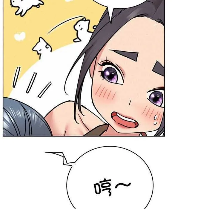 屋檐下的光 第62話 第61页