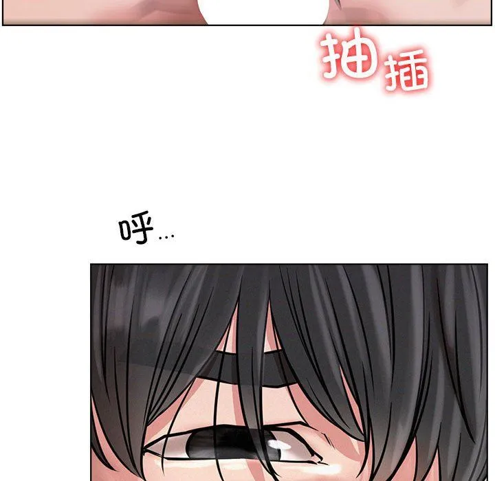 屋檐下的光 第41話 第117页