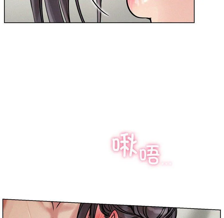 屋檐下的光 第41話 第62页