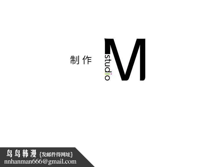 屋檐下的光 第41話 第154页