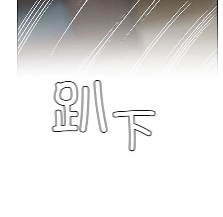 屋檐下的光 第41話 第58页