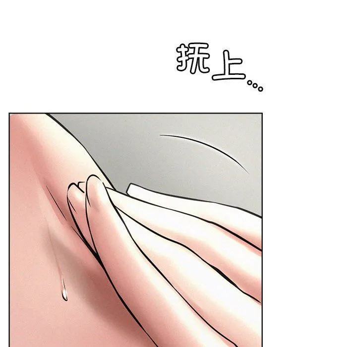 屋檐下的光 第41話 第56页
