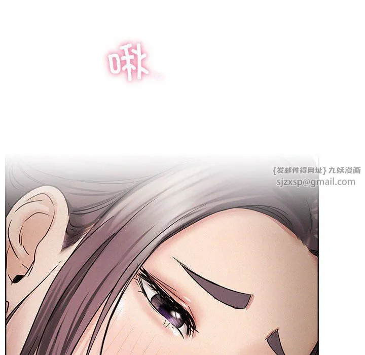 屋檐下的光 第41話 第65页