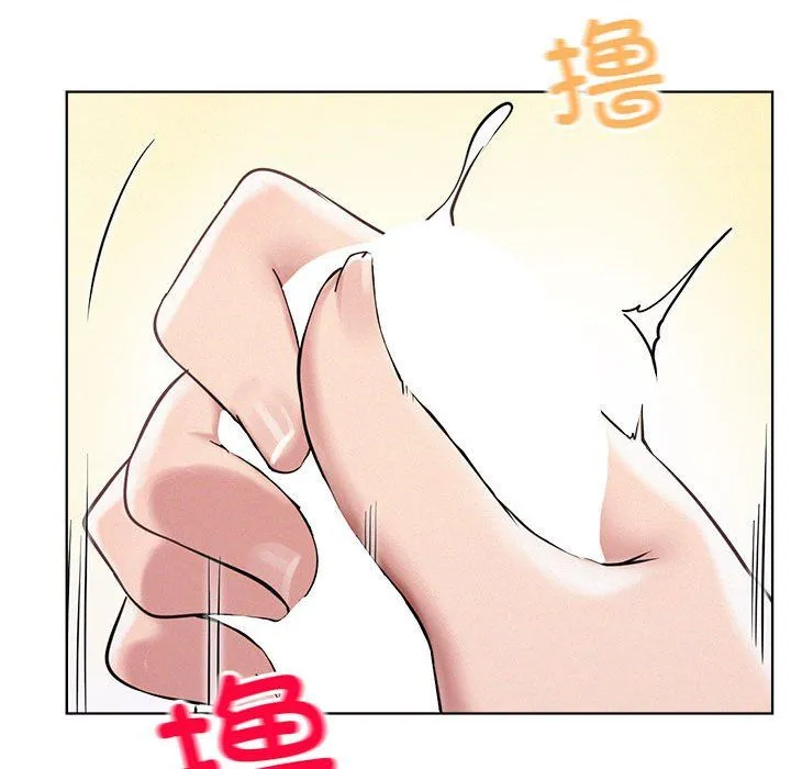 屋檐下的光 第41話 第72页