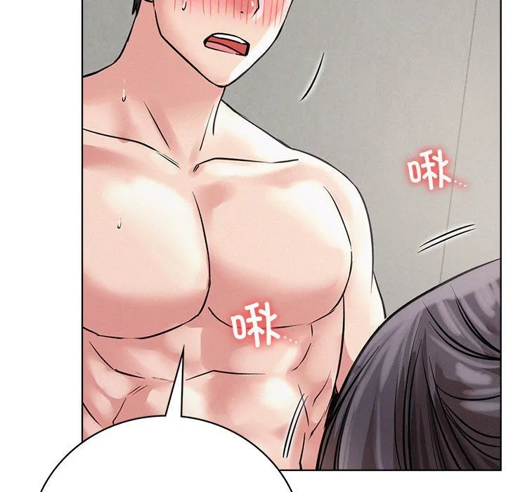 屋檐下的光 第41話 第34页
