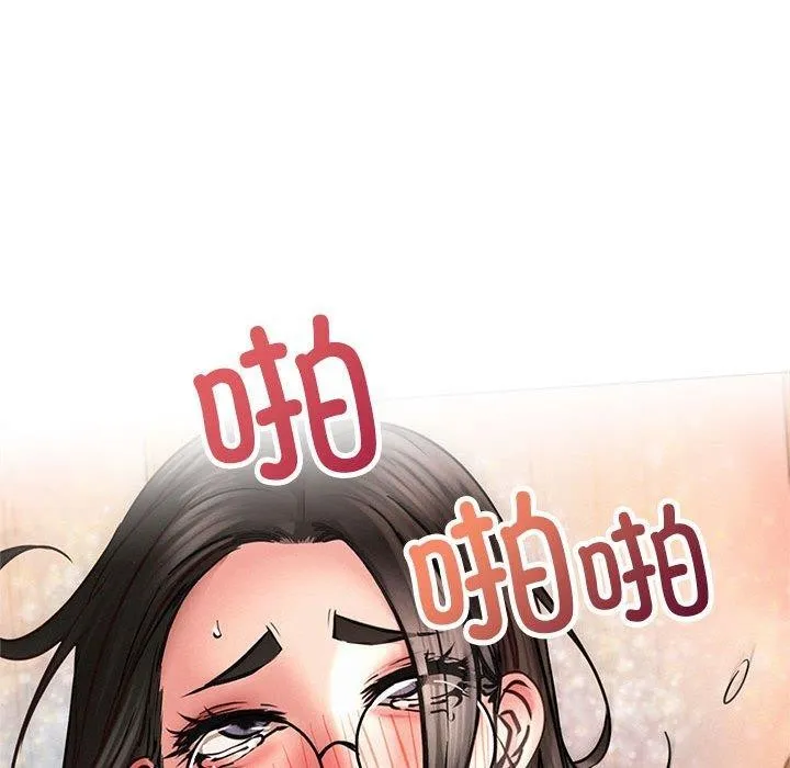 屋檐下的光 第68話 第108页