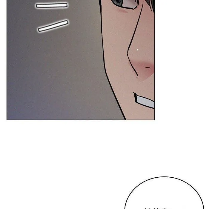 屋檐下的光 第68話 第140页