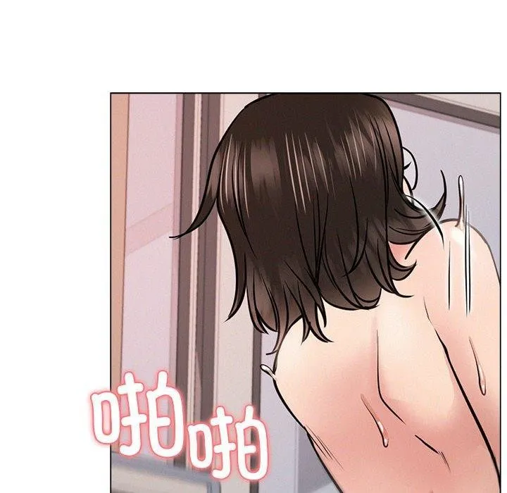 屋檐下的光 第68話 第65页