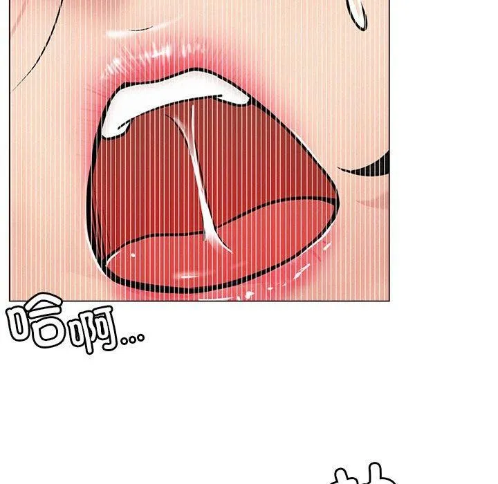 屋檐下的光 第68話 第53页
