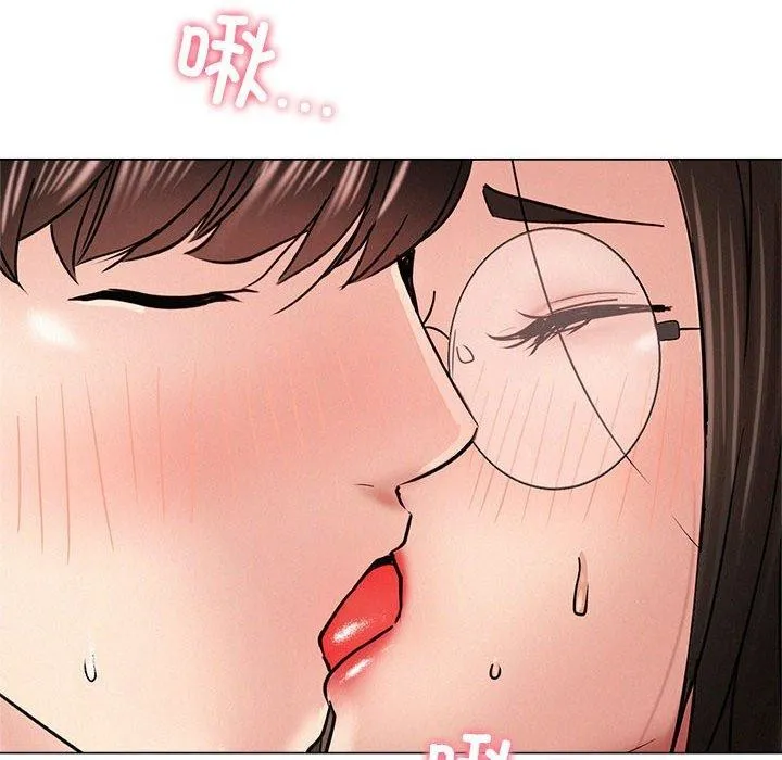 屋檐下的光 第68話 第113页