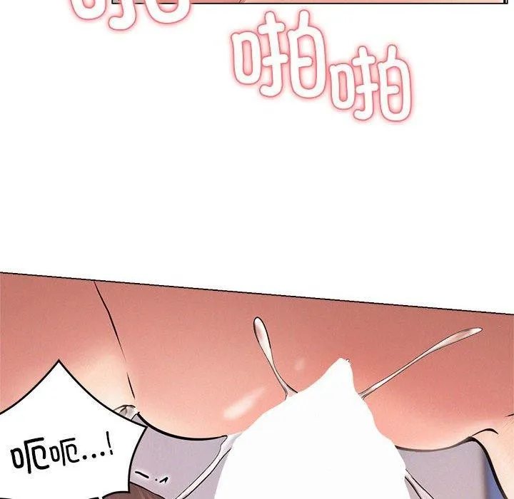 屋檐下的光 第68話 第67页