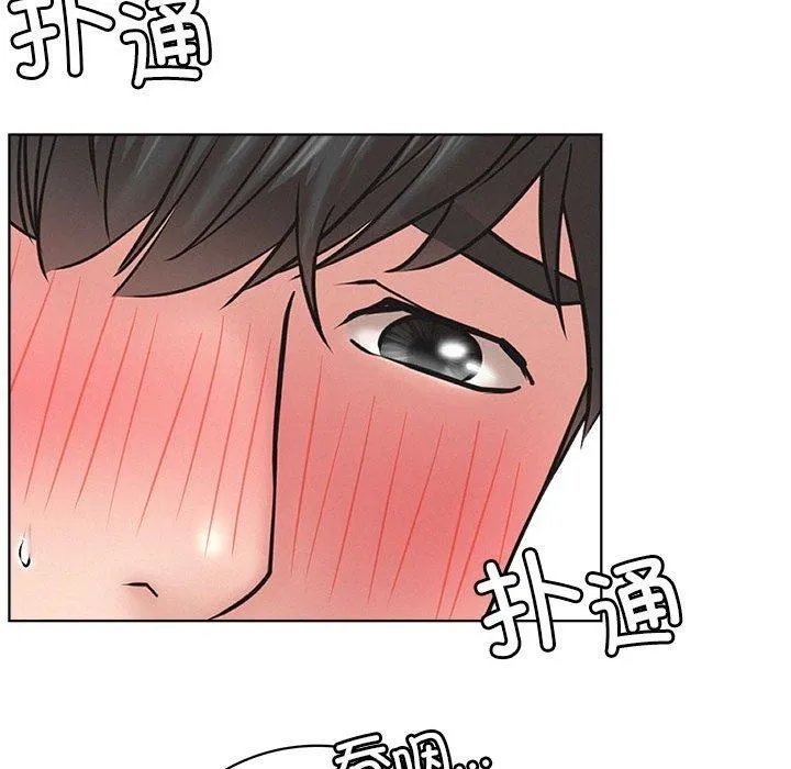 屋檐下的光 第68話 第25页