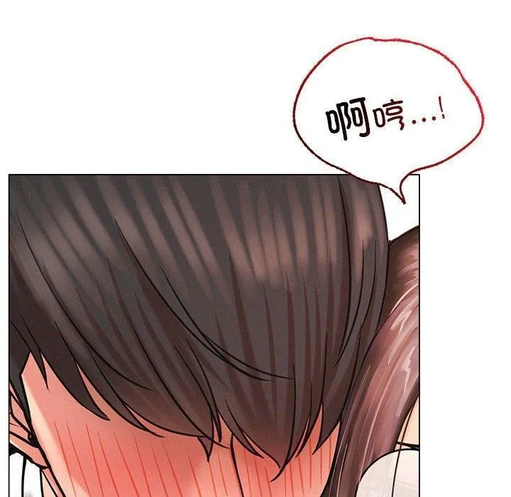 屋檐下的光 第68話 第100页